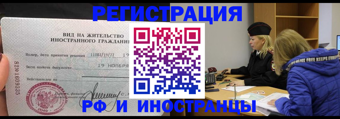 регистрация в Мичуринске