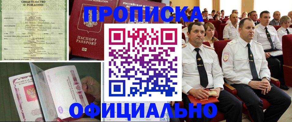 форма 3 в Мичуринске